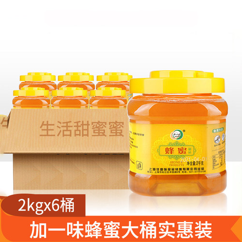 加一味蜂蜜2kg*6桶整箱 冲饮调味蜂蜜制品蜂蜜柚子茶烘焙原料包邮