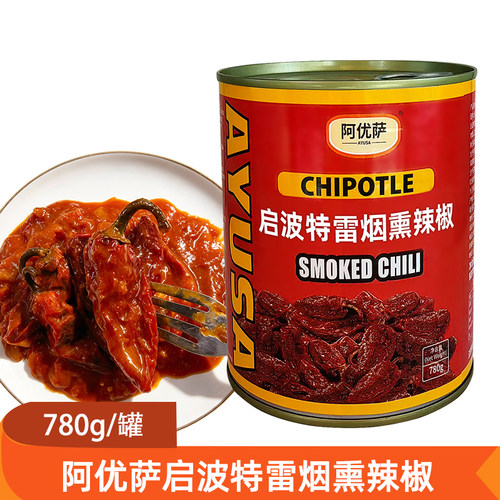阿优萨启波特雷辣椒780g罐装
