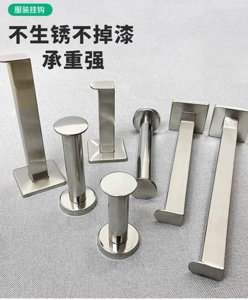 服装店衣架展示架不锈钢点挂上墙挂钩门后挂衣钩单勾正挂衣帽挂杆