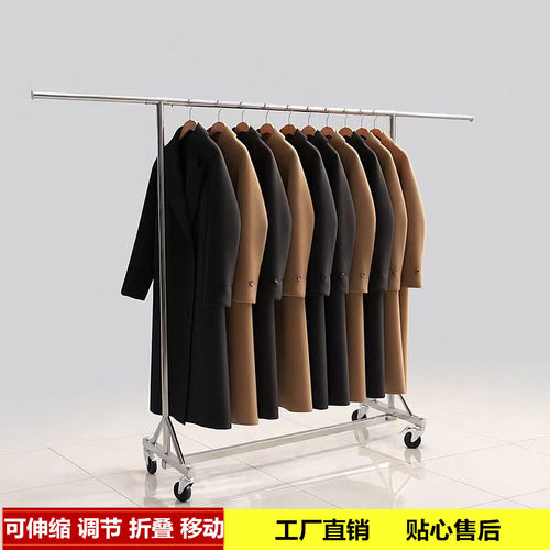 不锈钢折叠升降落地服装展示架