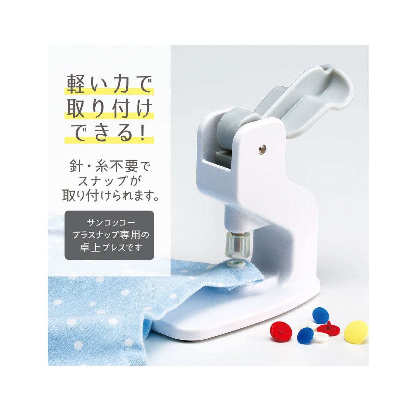 KIOHOHARA台式四合扣免缝压扣机
