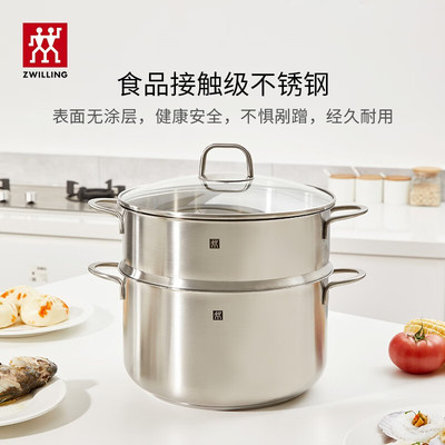 双立人蒸锅不锈钢蒸笼