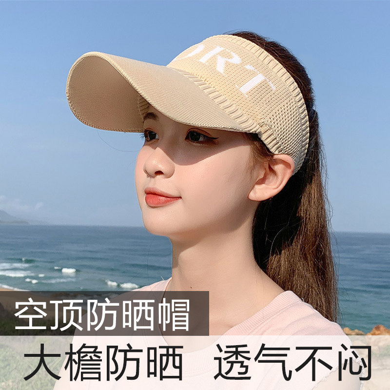 夏天太阳帽休闲遮阳防晒