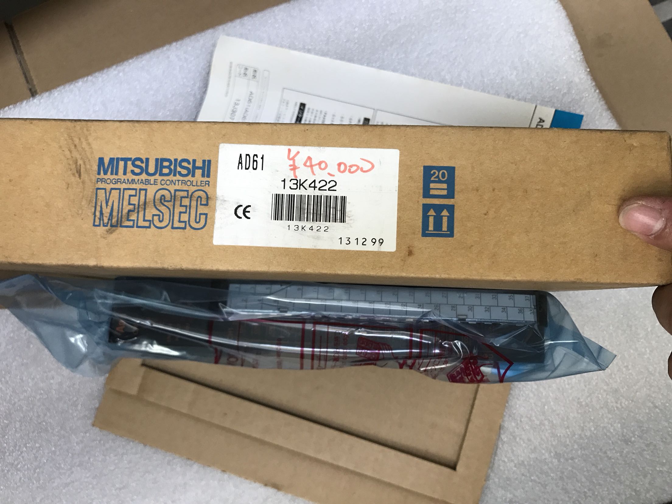 全新原装三菱PLC AD61 全新原装 特价处理  仪价销售 模块