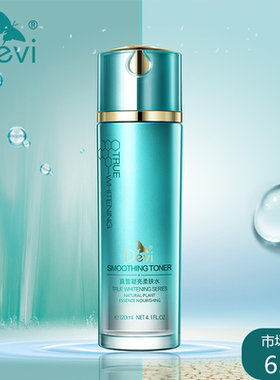 Devi黛妃戴妃化妆品真皙凝亮柔肤水120ML化妆水保湿补水抗衰老