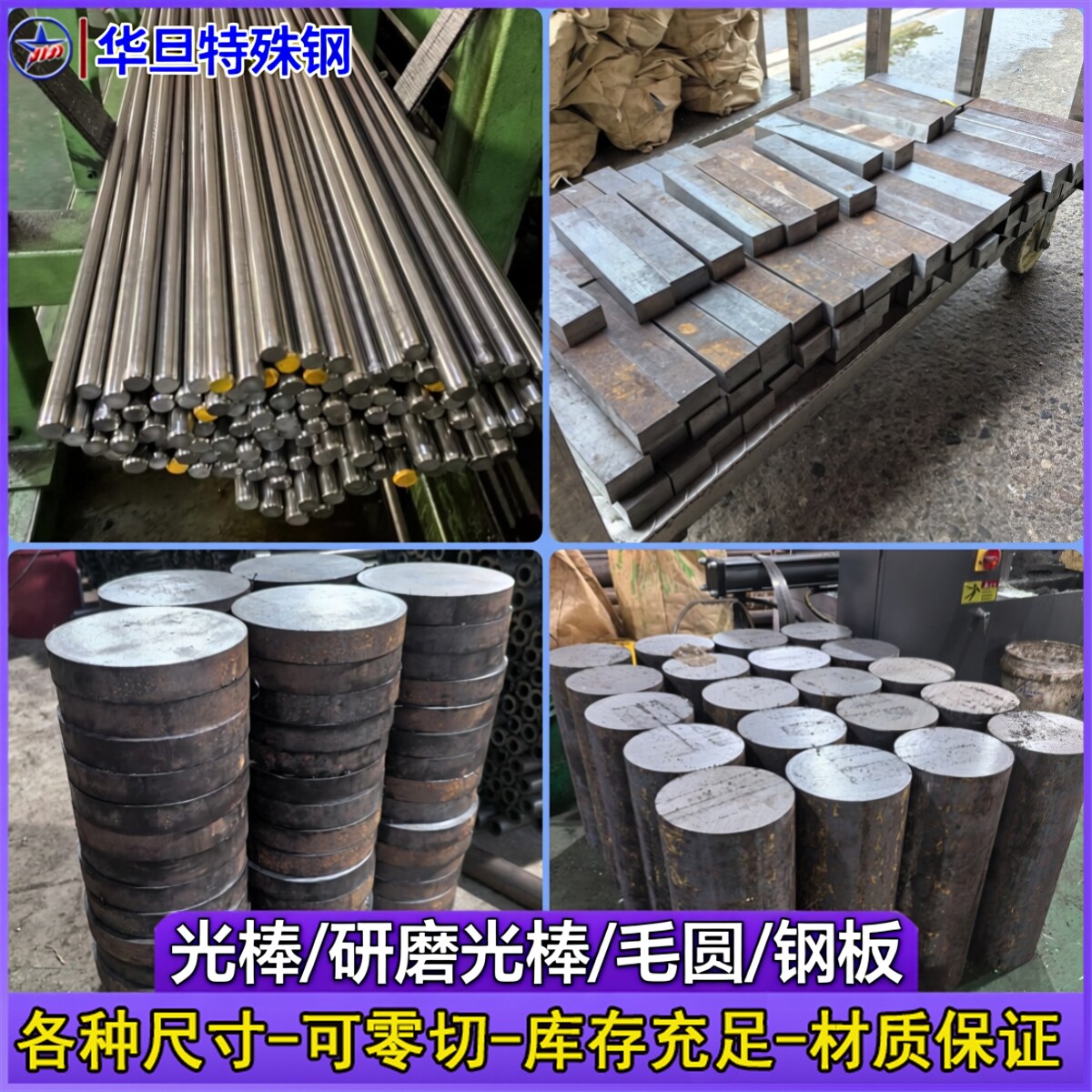 现货1018圆钢1010棒材1圆钢