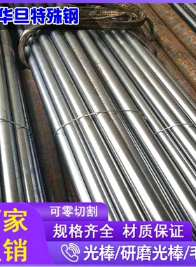 不锈铁圆棒AISI410 420 420J2 430F 416不锈钢圆棒440B不锈钢棒