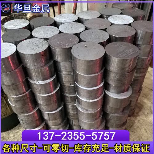 SCM440光棒SCM435小圆棒SCM421 SMNC420光圆 圆钢棒SCM445钢板材
