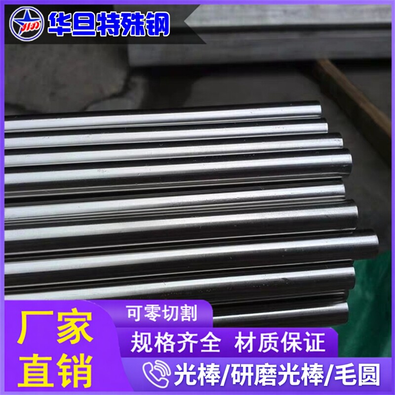 不锈铁SUS416 430 430F 420F 420圆钢板420J2圆棒 光圆410磨光棒