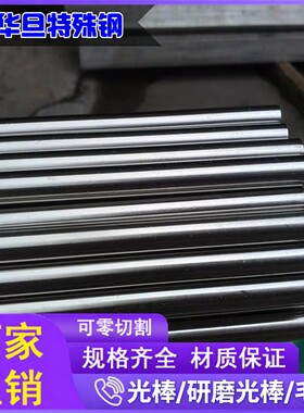 不锈铁SUS416 430 430F 420F 420圆钢板420J2圆棒 光圆410磨光棒