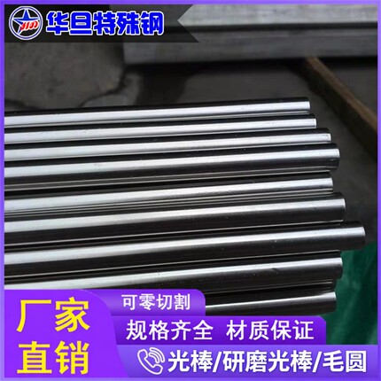 不锈铁SUS416 430 430F 420F 420圆钢板420J2圆棒 光圆410磨光棒