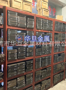 粉末高速钢板S790 S590 S690 S500 HAP10 HAP40 HAP72硬料 圆钢