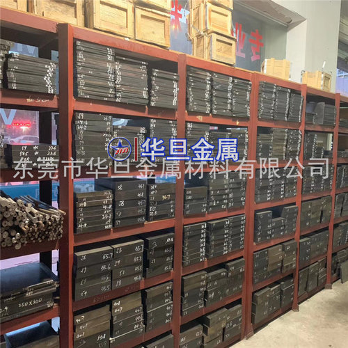 粉末高速钢板S790 S590 S690 S500 HAP10 HAP40 HAP72硬料 圆钢