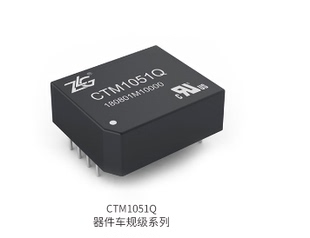 《原装正品》周立功ZLG 隔离CAN收发器 CTM1051Q