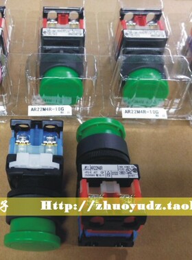 《原装正品》 富士 小蘑菇头按钮开关 AR22M4R-10S 蓝色