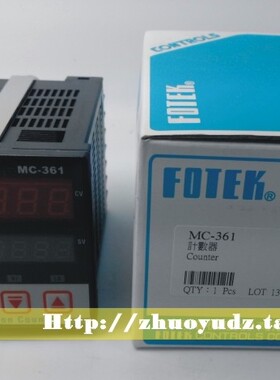 《假一罚十》台湾阳明FOTEK 多功能型计数器 MC-341 MC-361