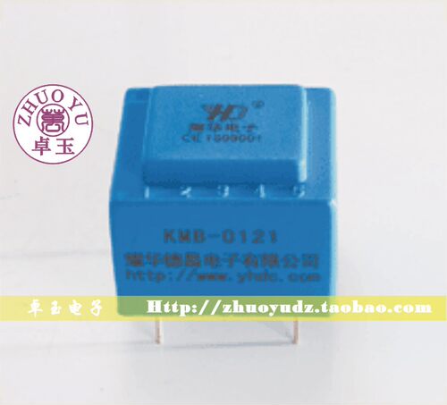 耀华德昌YHDC 环氧灌封可控硅触发 脉冲变压器 KMB01