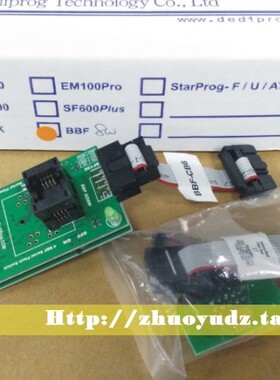 《原装正品》岱镨 Dediprog  烧录座  BBF-8W