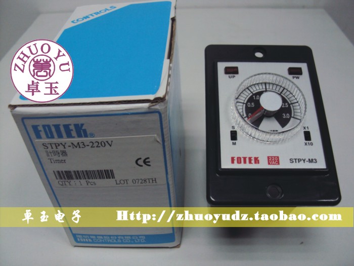 阳明FOTEK继电器STPY-M3-220V