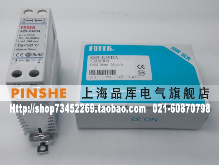 台湾阳明固态继电器SSR-K30DA-H