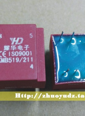 《原装正品》耀华德昌YHDC 2:1:1 可控硅脉冲变压器KMB519-211