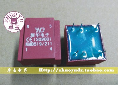 耀华德昌变压器KMB519-211