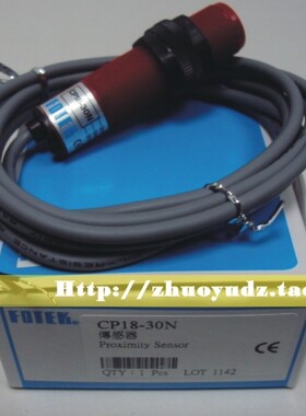 《正品实拍》台湾阳明FOTEK 电容式接近开关 CP18-30N