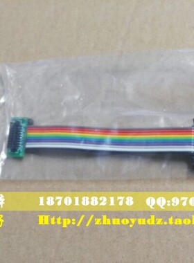 假一罚十/dediprog岱镨 烧录器连接线 ISP-ADP-intel-C2