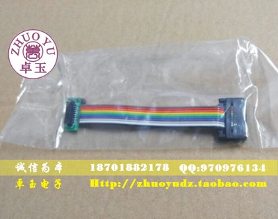 烧录器连接线ISP-ADP-intel-C2