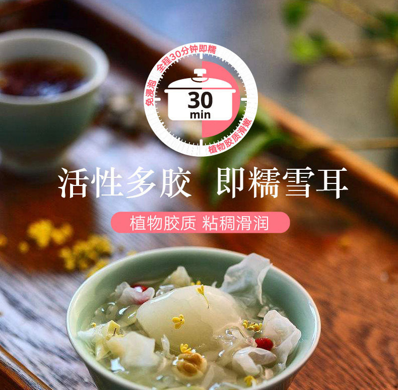 YOWO原物雪花银耳35g 新鲜银耳白木耳雪耳活耳干货古田银耳