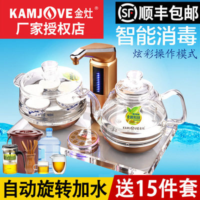 金灶加厚玻璃全智能电热水壶黑茶