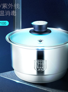 金灶茶杯消毒锅专用茶道配件