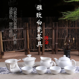 潮汕陶瓷茶具功夫敬茶杯三才碗泡茶碗骨瓷盖碗白瓷品茗杯定制