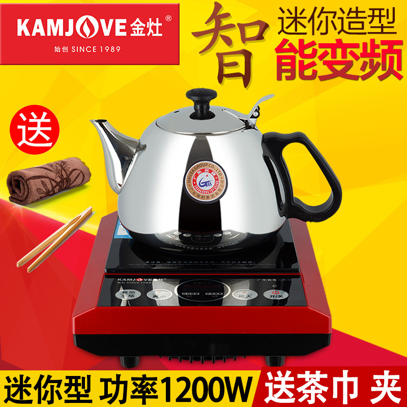 KAMJOVE/ Gold stove s120 Mini Electromagnetic furnace Intelligent Electromagnetic stove Electric stove Kettle tea setin the Kitchen Appliances , Induction  category - from Buy2taobao.com to provide professional Taobao agent buy service