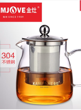 金灶02茶道杯飘逸杯耐热茶壶