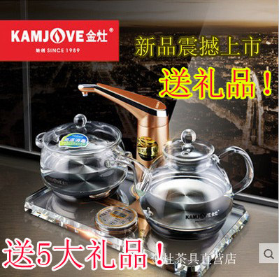 金灶B66加厚玻璃养生电热水壶