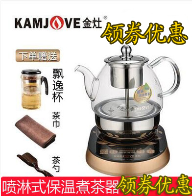 金灶全自动玻璃壶咖啡机煮茶器