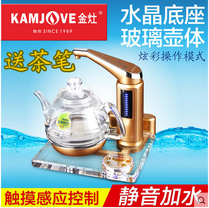 金灶加厚KAMJOVEB7玻璃智能
