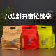 红茶绿茶包装 散茶密封袋自封加厚封口袋子 袋一斤防潮拉链袋半斤装