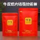 红茶密封袋半斤茶叶拉链自封袋一斤装 袋子 防潮牛皮纸铝箔自立包装