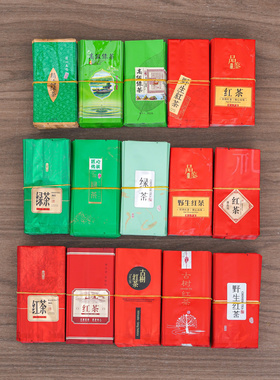 小真空袋包装茶叶袋5g10g12g克装绿茶野生红茶小泡袋分装抽气袋子