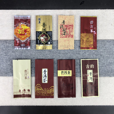 5-10g-12克装热封口压缩小泡袋