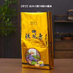 绿茶铁观音包装 大容量铝箔压缩茶叶真空袋 袋2500克热封袋子五斤装