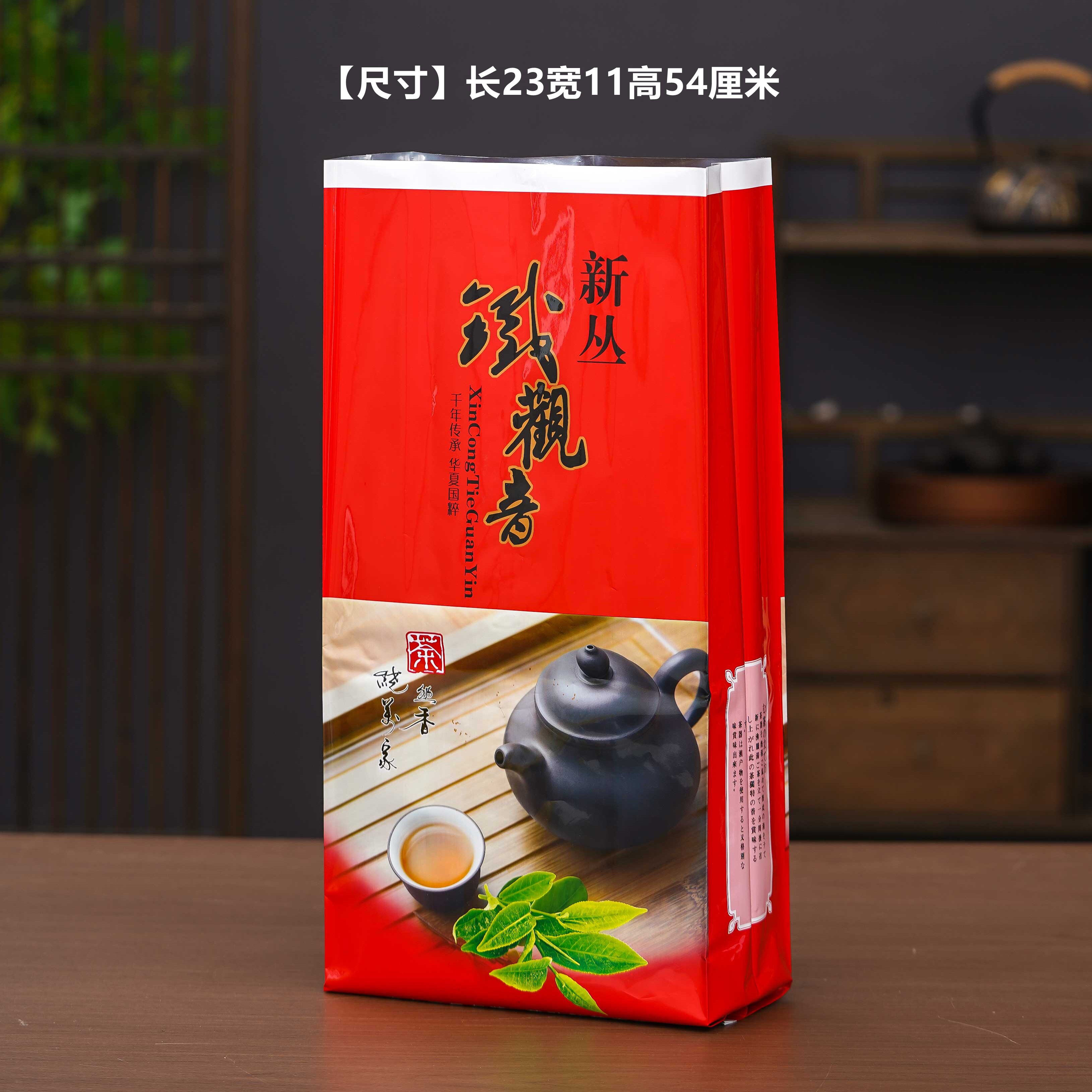 铁观音压缩袋2500克装大袋子五斤镀铝箔真空袋茶叶热封口包装袋子