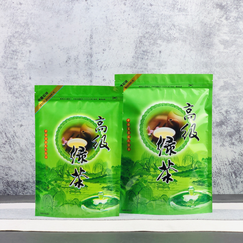 绿茶自封袋铝箔塑料封口袋半斤一斤装袋子保藏茶包装袋封存密封袋|msdalam kategori peralatan pejabat/Supplies/Perkhidmatan yang berkaitan, Packaging Equipment/Tanda-tanda dan bekalan, hadiah beg/beg plastik - dari Buy2taobao.com untuk memberikan perkhidmatan ejen Taobao profesional membeli