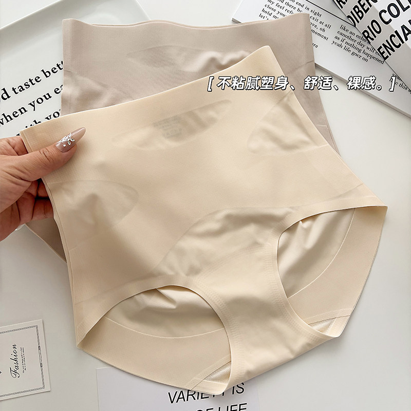 冰丝内裤女桑蚕丝10A抑菌加长裆