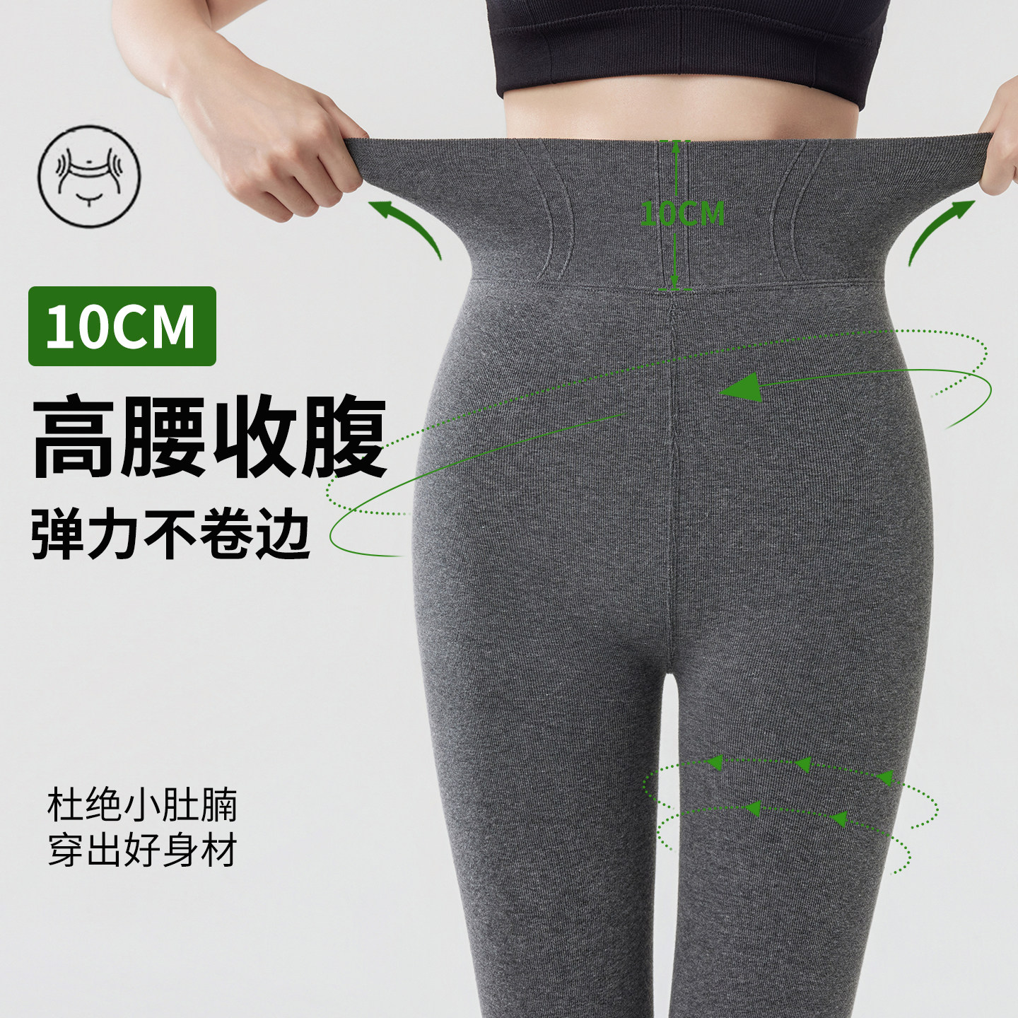 高个子加绒加厚压力显瘦连裤袜