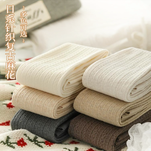 麻花秋冬薄绒显瘦外穿打底裤女