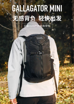 MYSTERY RANCH神秘农场Gallagator云雀mini户外登山徒步双肩背包