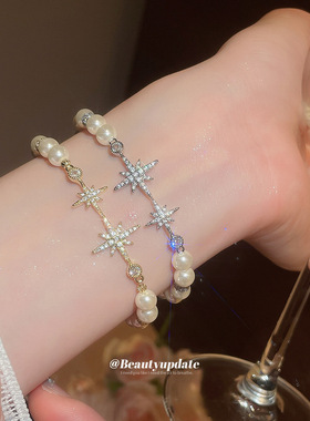 爱情有烟火王楚然钱菲耀眼关晓彤晴也昨夜将至江疏影阿妹同款手链